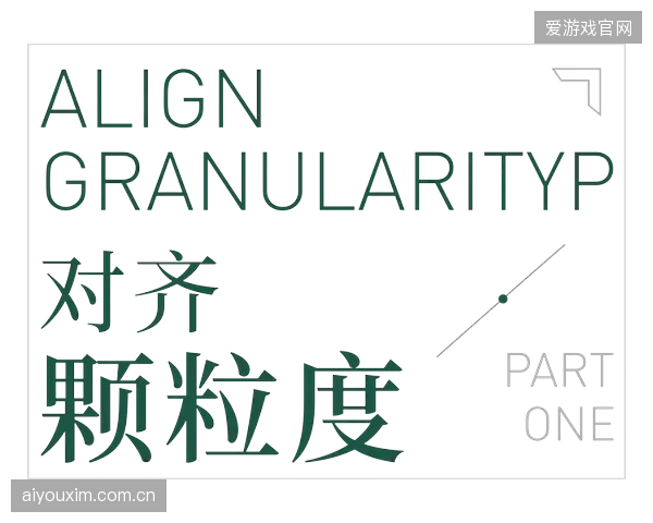 超过七成定制化旅游产品挂载数字化多机位服务，运营颗粒度对齐用户深层观看需求